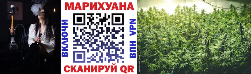 Купить наркотик аптеки Гороховец Марихуана Cocaine ГАШ АМФЕТАМИН Меф A PVP