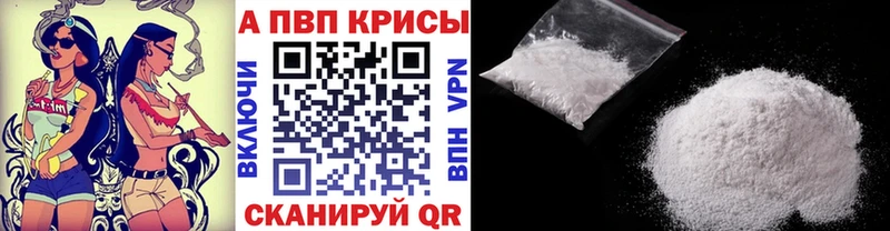 A PVP VHQ  Гороховец 