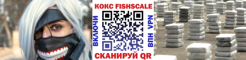 COCAIN 99%  цена наркотик  Гороховец 