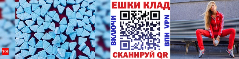 хочу наркоту  Гороховец  ЭКСТАЗИ 250 мг 