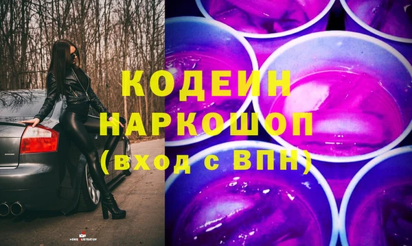 меф VHQ Беломорск