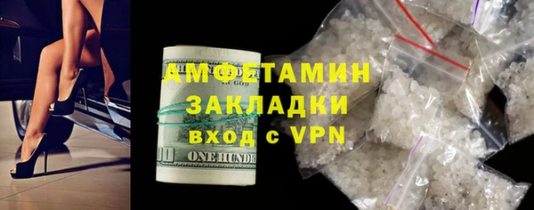 винт Белоозёрский