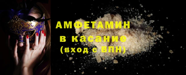 винт Белоозёрский