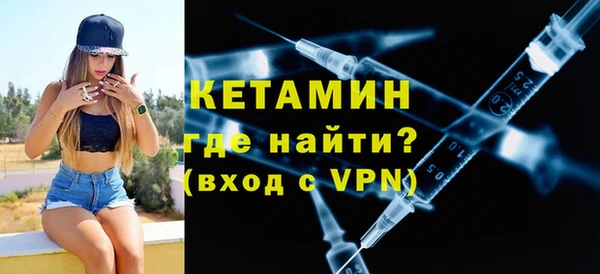 mix Каменск-Шахтинский