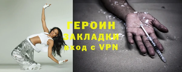 меф VHQ Беломорск
