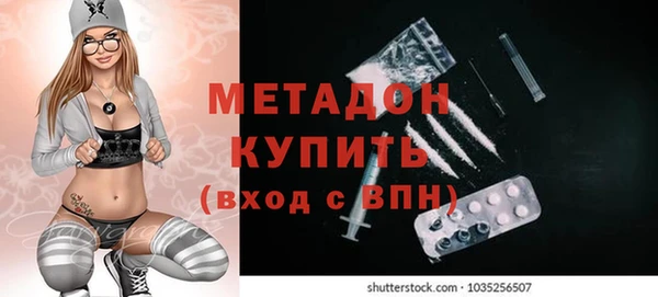ECSTASY Балабаново