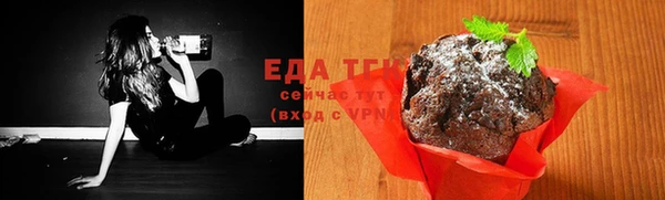 винт Белоозёрский