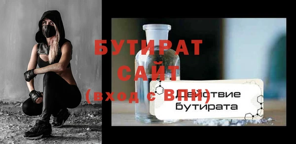 винт Белоозёрский