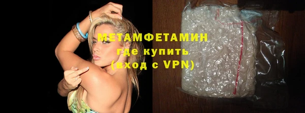 меф VHQ Беломорск