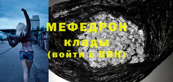 ECSTASY Балабаново