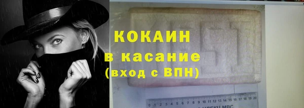 COCAINE Балахна