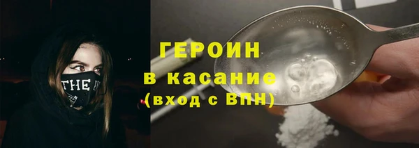 меф VHQ Беломорск