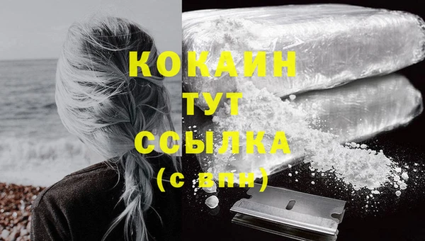 COCAINE Балахна