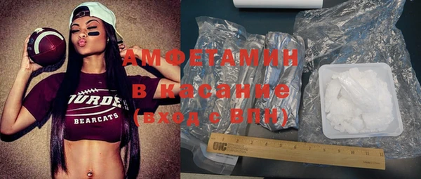 COCAINE Балахна