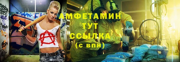 мефедрон мука Баксан