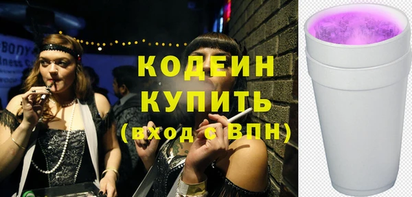 ECSTASY Балабаново