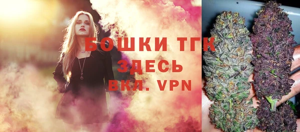 COCAINE Балахна