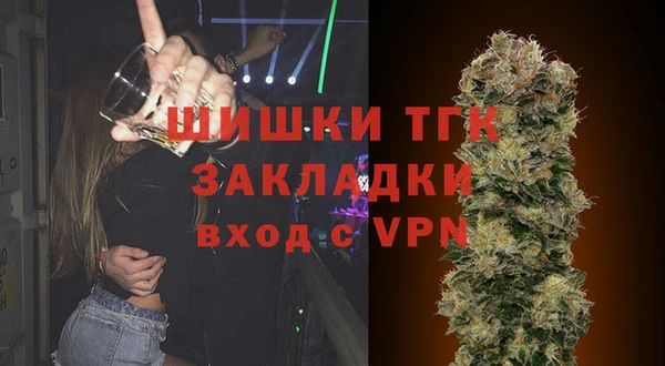 COCAINE Балахна