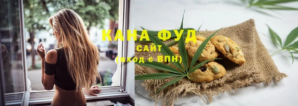 каннабис Белокуриха