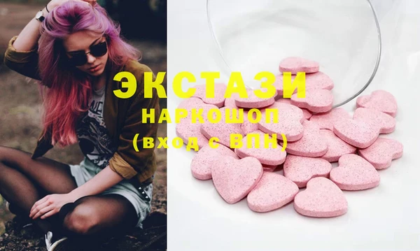 COCAINE Балахна