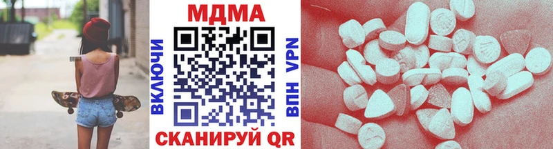 МДМА crystal  где найти наркотики  Гороховец 