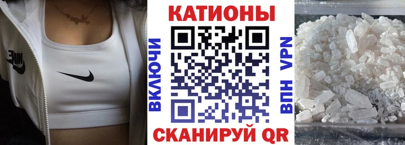 закладки Гороховец МЯУ-МЯУ кристаллы