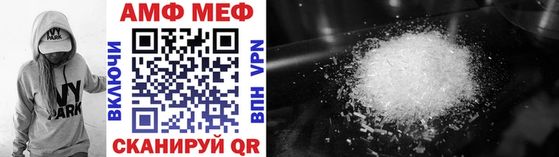 Метамфетамин кристалл  Гороховец 