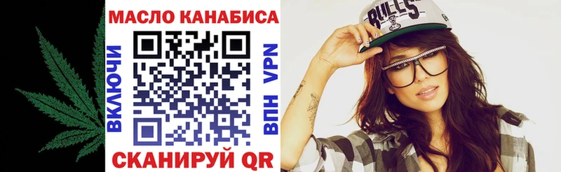 Дистиллят ТГК вейп Гороховец
